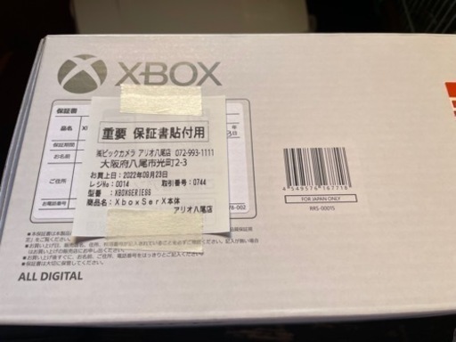 ✖︎ box s