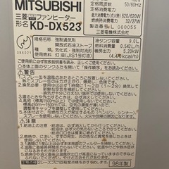 お取り引き完了しました　三菱電機製 石油ファンヒーター の画像