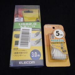 【即買い＆送料無料￥９８０】パソコンからプリンターやルーターが離...