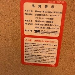ローテーブルの画像