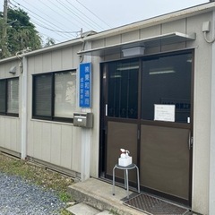 川崎市に本社あり成田営業所にての画像