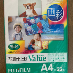使いかけ用紙いろいろもらってください