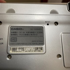 電子辞書の画像