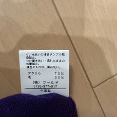 THE SHOP TKMIXPICE　セーター　未使用品の画像
