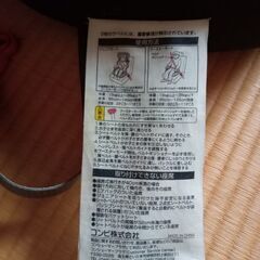 【取引中】Combiチャイルドシートの画像