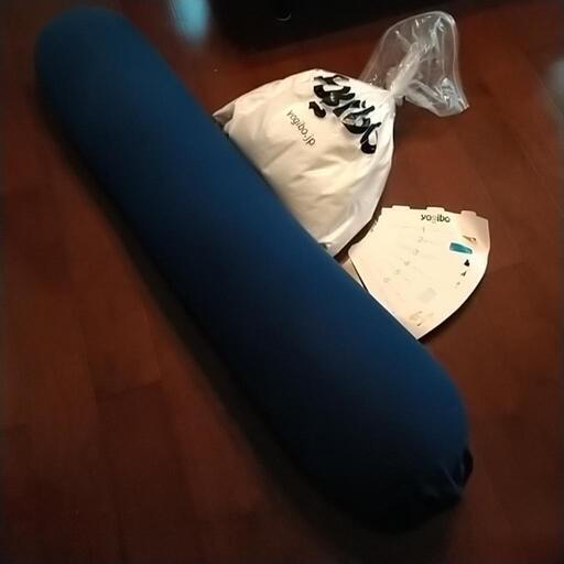 ヨギボー（Yogibo）　ロールマックス　ネイビー　補充用ビーズ有り