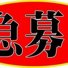 急募！高時給！荷物の仕分けのお仕事！夜勤専属/仕分け/急募/オー...