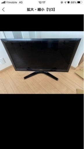 テレビ　42型　REGZA
