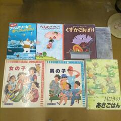 本、絵本24冊セットの画像