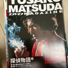 松田優作dvdマガジン全巻ポストカード　名刺入れ付録付き！ c8abccd4-s.jpg