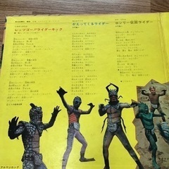 レコード　仮面ライダーアルバムの画像