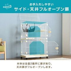 ペットケージの画像