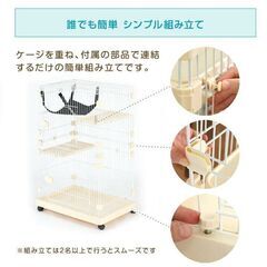 ペットケージの画像