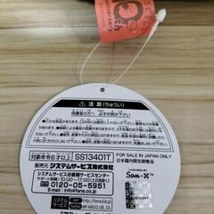 【美品】すみっこぐらしのぬいぐるみ【
ぺんぎん？】の画像