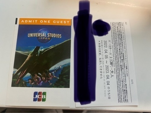 値下げ　USJ パートナーパス　２枚セット