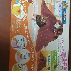 【お取引中】ドキーマン ペットの夢こたつ