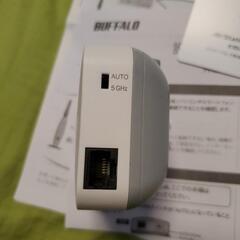 【取引中】BUFFALO 無線LAN中継機　WEX-733Dの画像