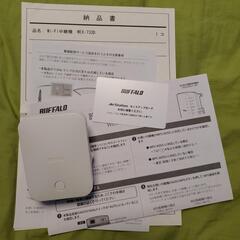 【取引中】BUFFALO 無線LAN中継機　WEX-733Dの画像