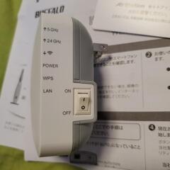 【取引中】BUFFALO 無線LAN中継機　WEX-733Dの画像