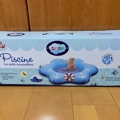 ビニールプール