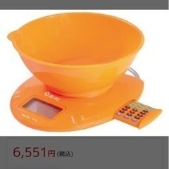 カロリーカウンター　ココスケールの画像