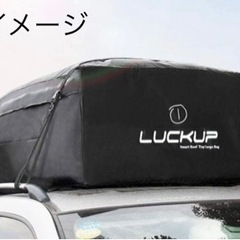 車用ルーフキャリアバッグ 防水 PVC 大容量520L