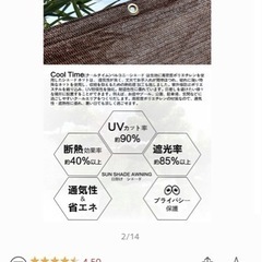 タープ　白　カフェ風の画像
