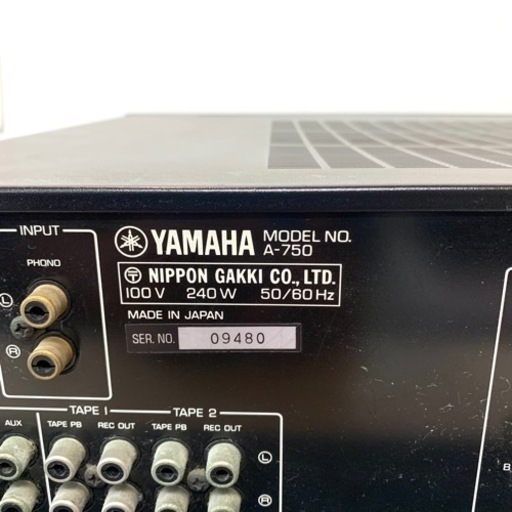 YAMAHA PREMAIN AMP A-750 