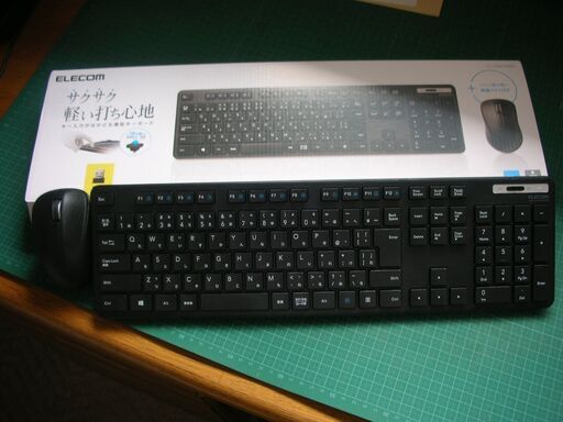 ワイヤレスキーボード＆マウス（ほぼ新品）/ELECOM