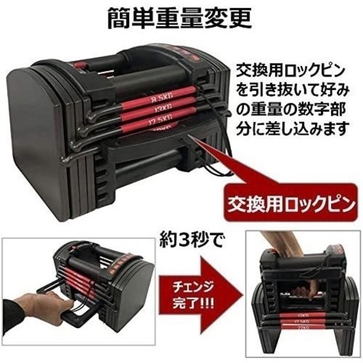 AnYoker 可変式 ダンベル ブロックダンベル 最大40.5kg/個