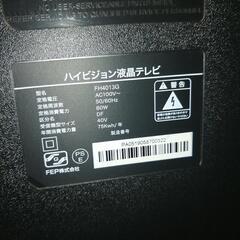 無料で引き取り希望の画像