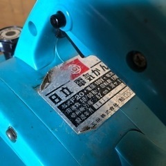 電気カンナの画像