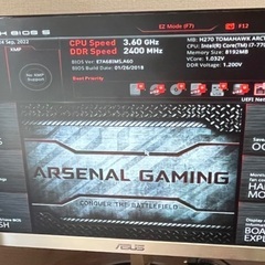 ゲーミングPCのことです。
