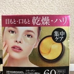 美容用品まとめ売り KATEアイシャドウ3点おまけの画像