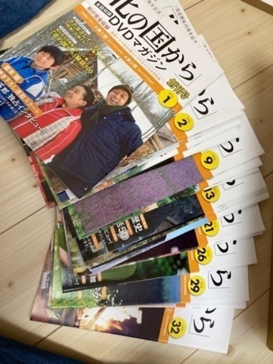 北の国から　DVD 1-31 マガジン
