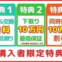 ８人乗りです！！の画像