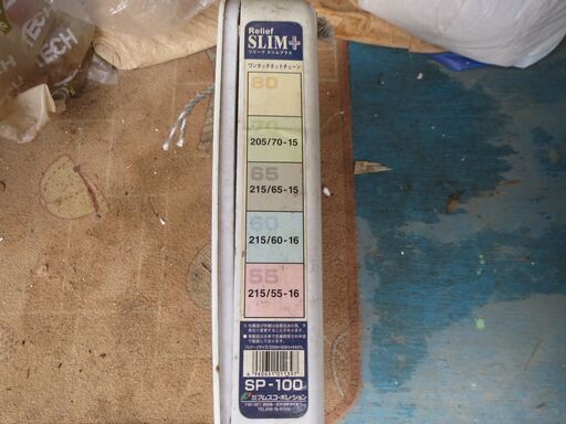 スバル　レヴォーグスタッドレス・亀甲チェーン（合金製）