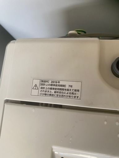 大阪限定●配送無料●2019年製●ヤマダ●YWM-T45G1●洗濯機 