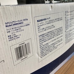 ラグジュアリーベッド エアー ダブルベッド  リサイクルショップ宮崎屋住吉店 22.11.23 yの画像