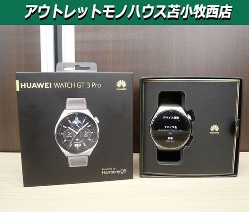 HUAWEI WATCH GT3 PRO ODN-B19 46mm クラシックモデル スマートウォッチ 初期化済み 苫小牧西店