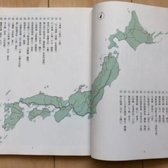 【無料】ローカル線ビデオシリーズ「終着駅まで」1～10巻全巻セット 解説本付きの画像