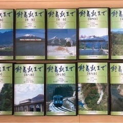 【無料】ローカル線ビデオシリーズ「終着駅まで」1～10巻全巻セット 解説本付きの画像