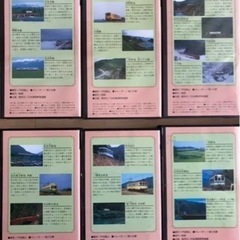 【無料】ローカル線ビデオシリーズ「終着駅まで」1～10巻全巻セット 解説本付きの画像