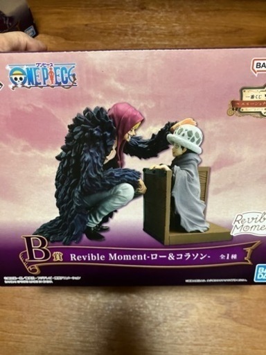 一番くじ ワンピース　フィギュア