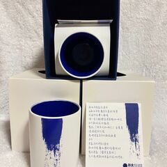 台湾の茶器　差し上げます