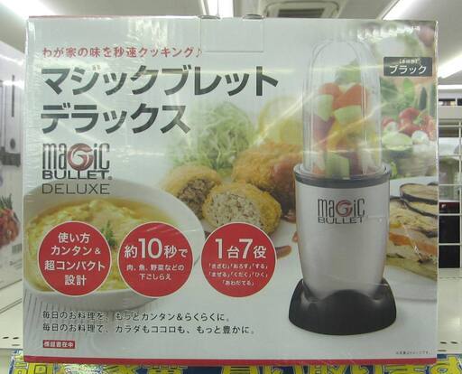Shop Japan マジックブレット デラックス FN002354 未使用