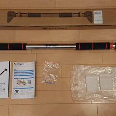 懸垂バー STEADY  ロング(92cm～124cm) 202...