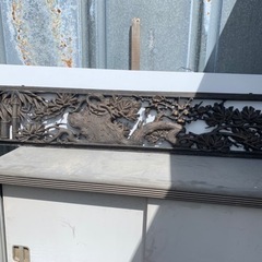 欄間　金属製　レア