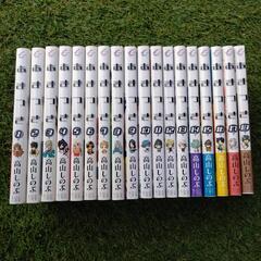 あまつき 1~18巻