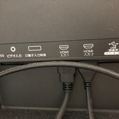 値下げ！【美品】中古テレビ　23インチ　ハイセンス　HS23A220 液晶テレビの画像